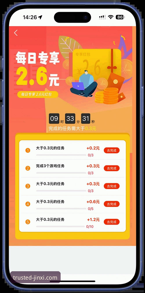 金喜体育平台最新动态：v3.2.1版本上线，新手注册到畅玩的全流程指南