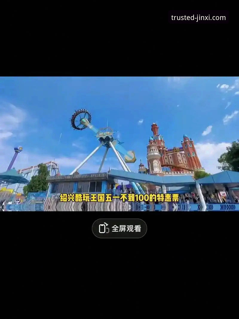 金喜体育最新版本下载安装操作教程：从注册到畅玩的完整指南