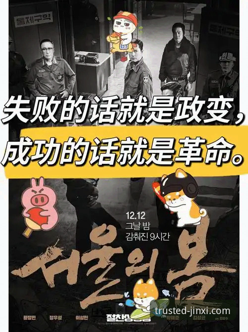 民主刚果52年后重返世界杯，这场绝杀背后藏着什么故事？在金喜体育平台如何回顾经典瞬间？