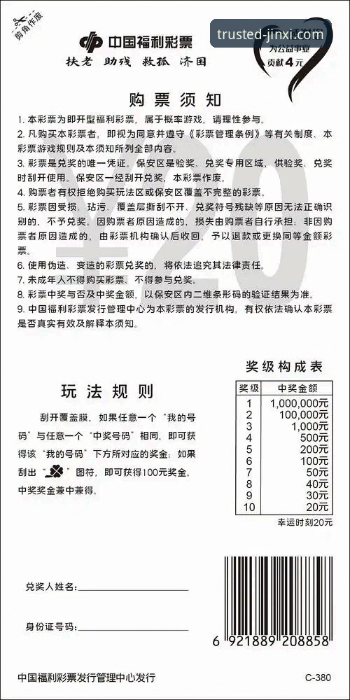 最新金喜体育娱乐平台优惠活动 金喜体育娱乐平台优惠活动实用指南——资深分析师详解最新福利与参与技巧